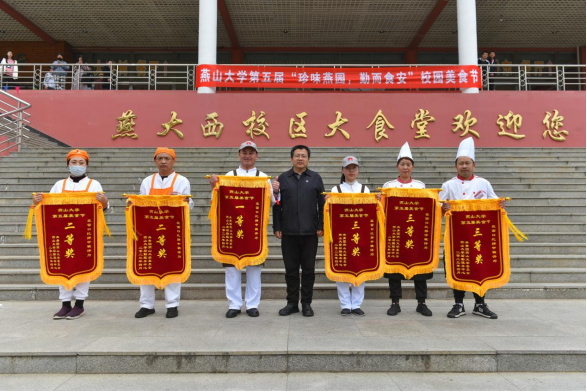 燕山大学食堂图片图片